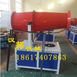 湖南省優(yōu)質(zhì)遠程除塵霧炮機價格與粉塵治理設(shè)備指南