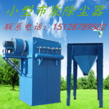 2019年除塵設(shè)備價(jià)格與批發(fā)指南 第50頁深度解析與粉塵治理趨勢(shì)